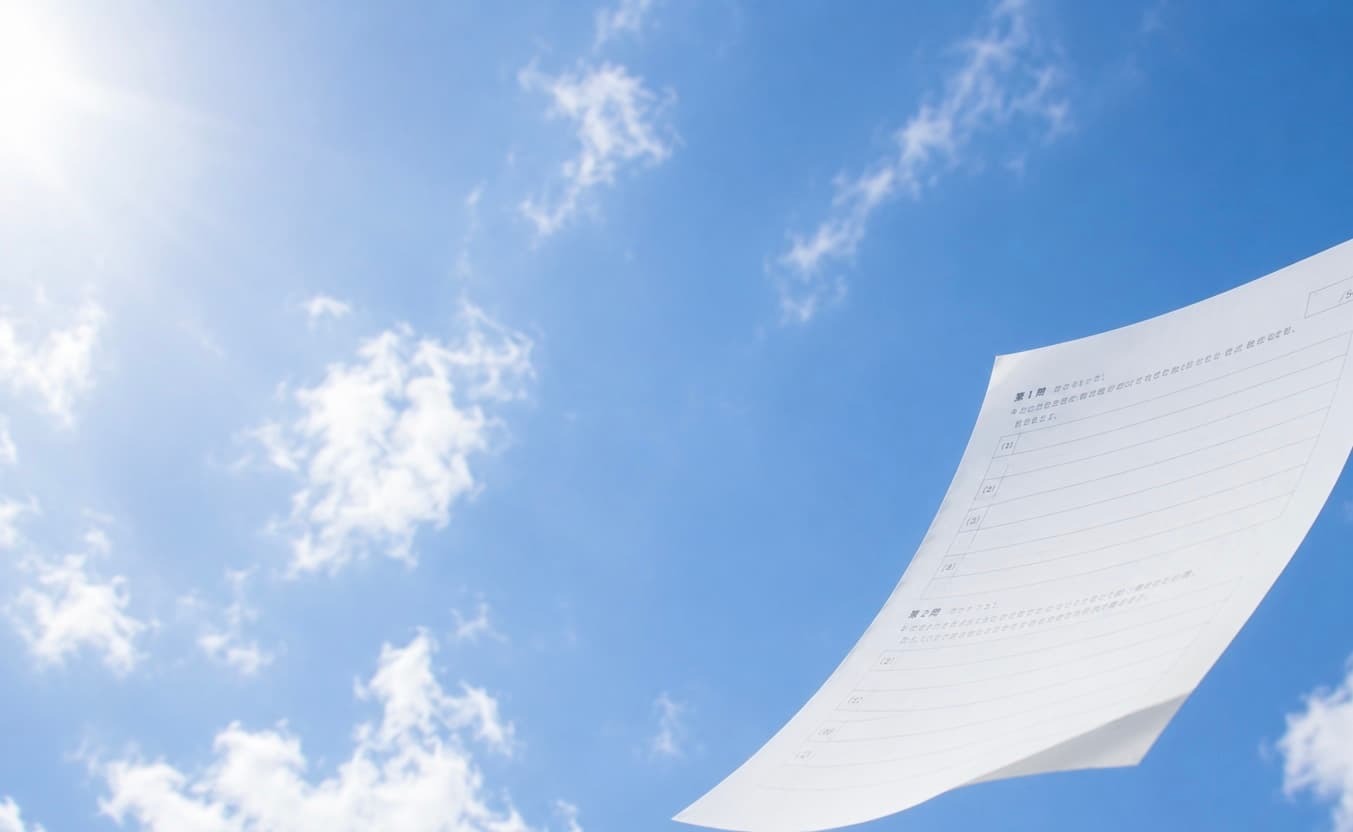 青空を舞う試験用紙